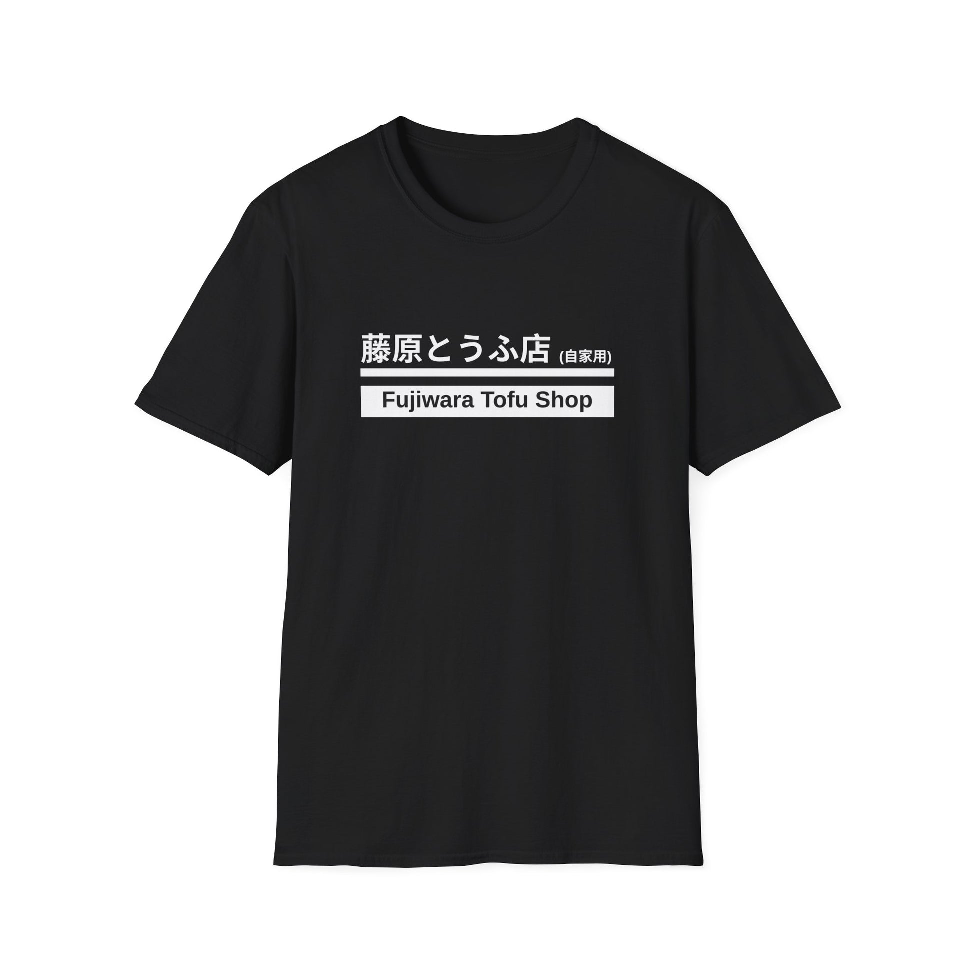 Fujiwara Tofu Shop AE86 Trueno T-Shirt | Initial D Inspired JDM Tee | Drift Legend Graphic T-Shirt