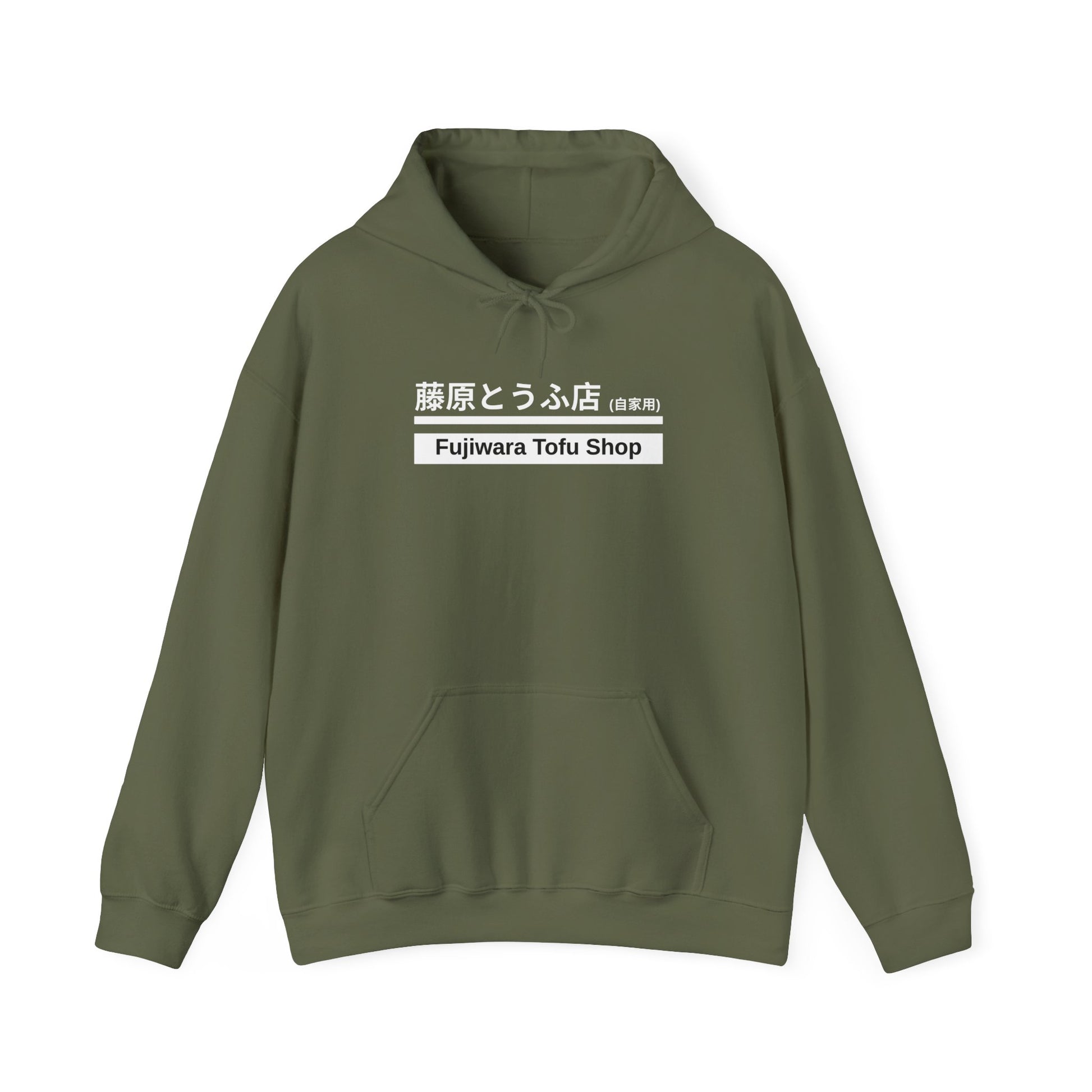 Fujiwara Tofu Shop AE86 Trueno Hoodie | Initial D Inspired JDM Streetwear | Drift Legend Car Hoodie | Japanese Touge Culture Pullover