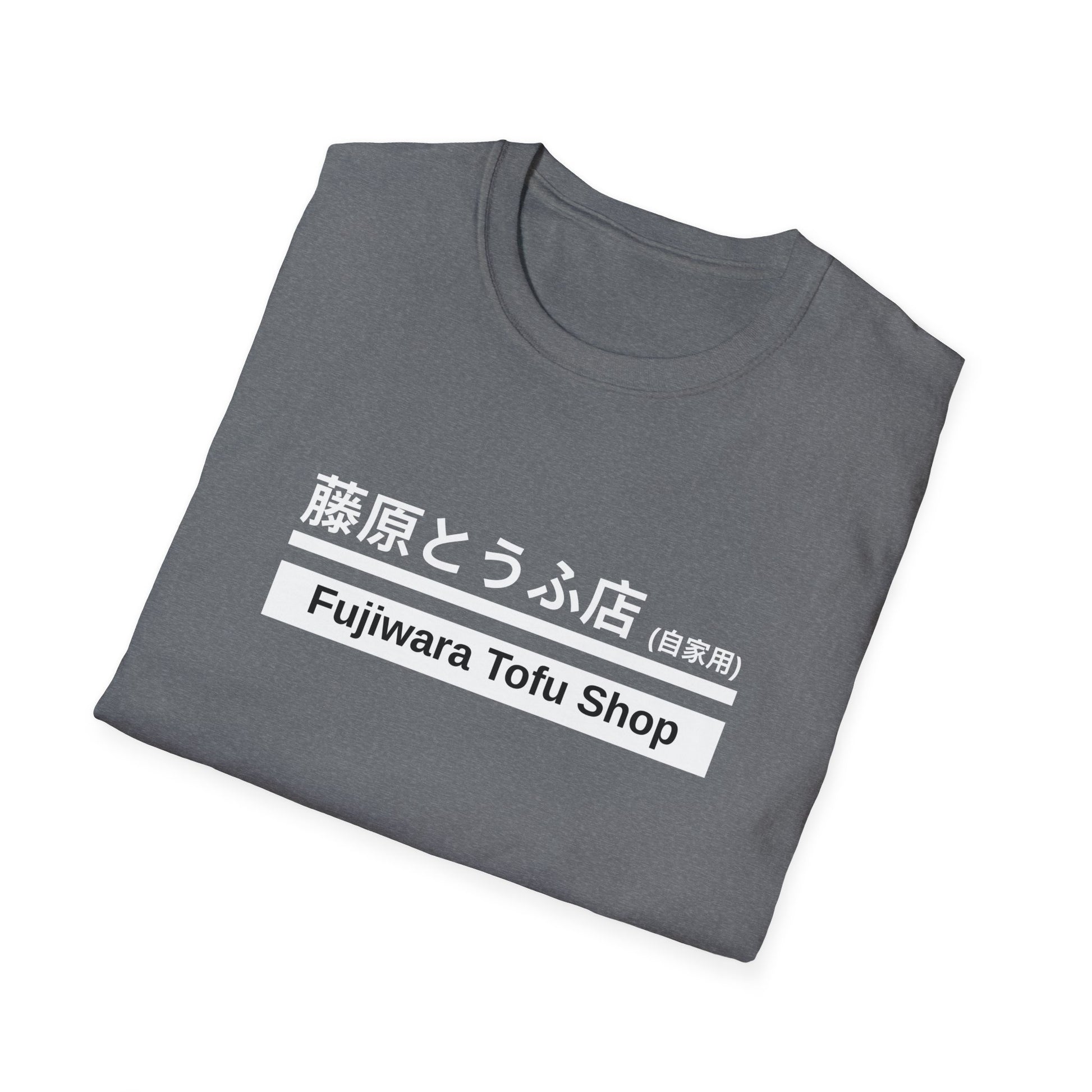 Fujiwara Tofu Shop AE86 Trueno T-Shirt | Initial D Inspired JDM Tee | Drift Legend Graphic T-Shirt