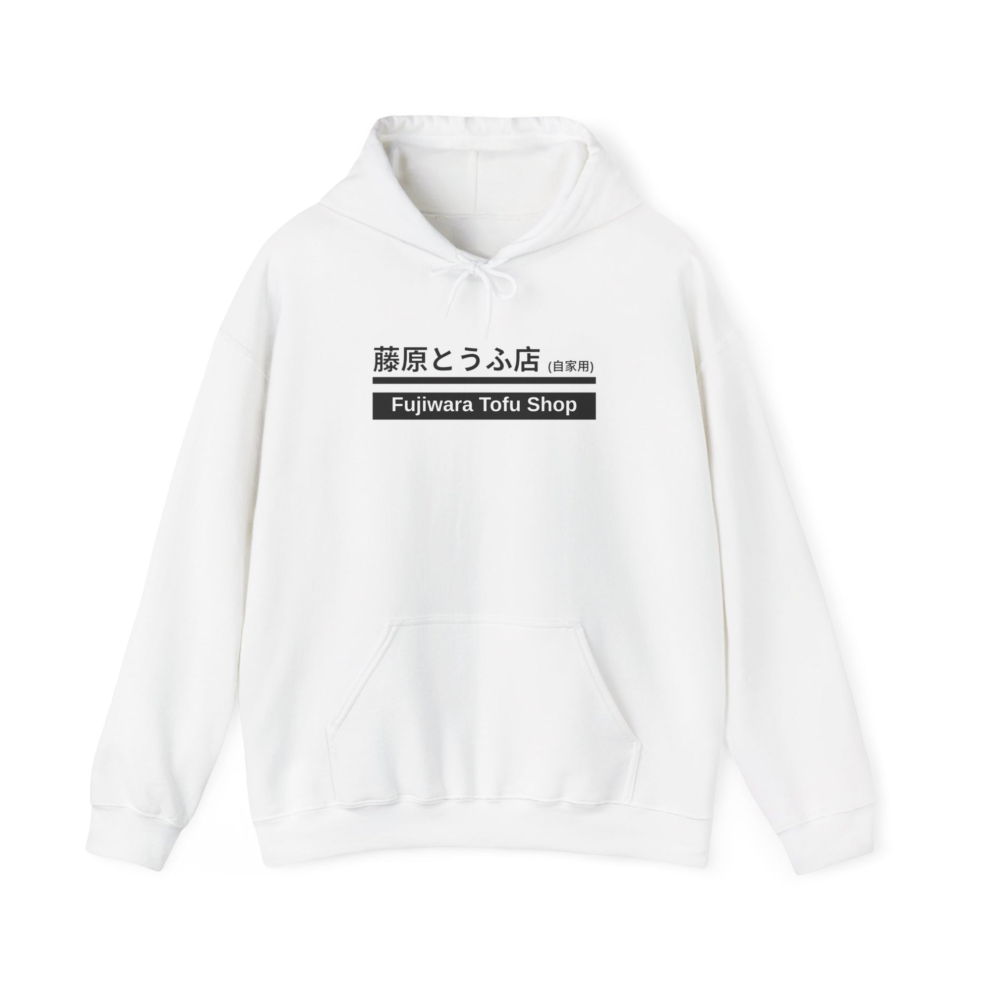 Fujiwara Tofu Shop AE86 Trueno Hoodie | Initial D Inspired JDM Streetwear | Drift Legend Car Hoodie | Japanese Touge Culture Pullover
