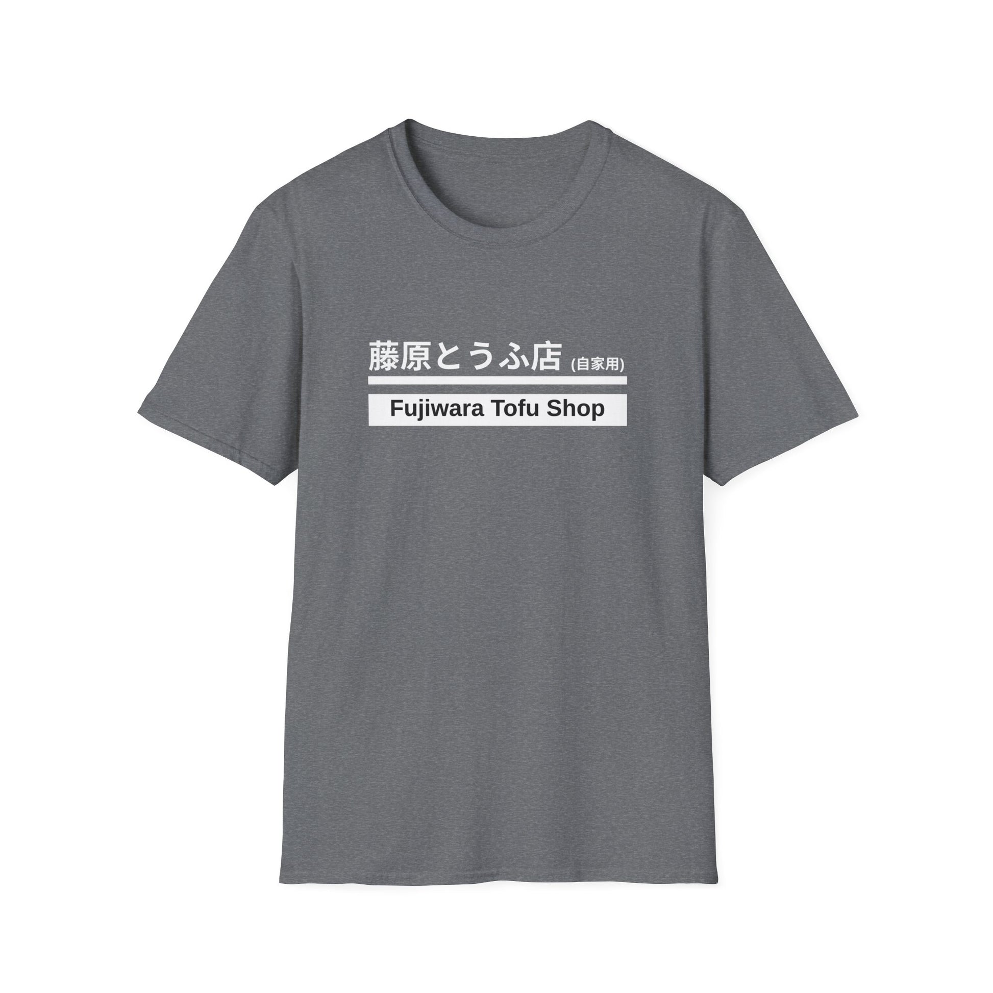 Fujiwara Tofu Shop AE86 Trueno T-Shirt | Initial D Inspired JDM Tee | Drift Legend Graphic T-Shirt