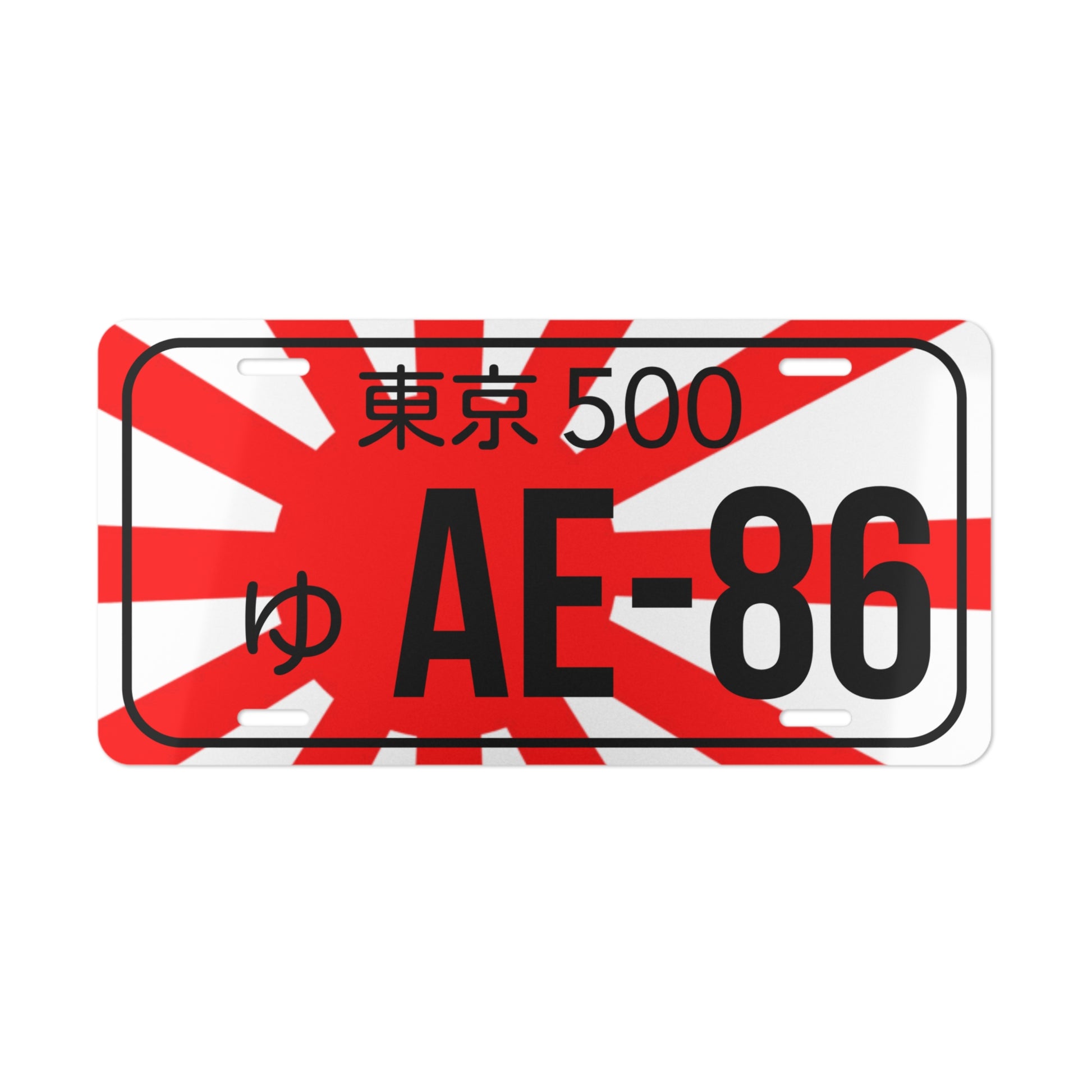 AE86 Rising Sun Aluminum Vanity Plate – Japanese License Plate Style | Car Accessories, Drift Gift, Garage Decor