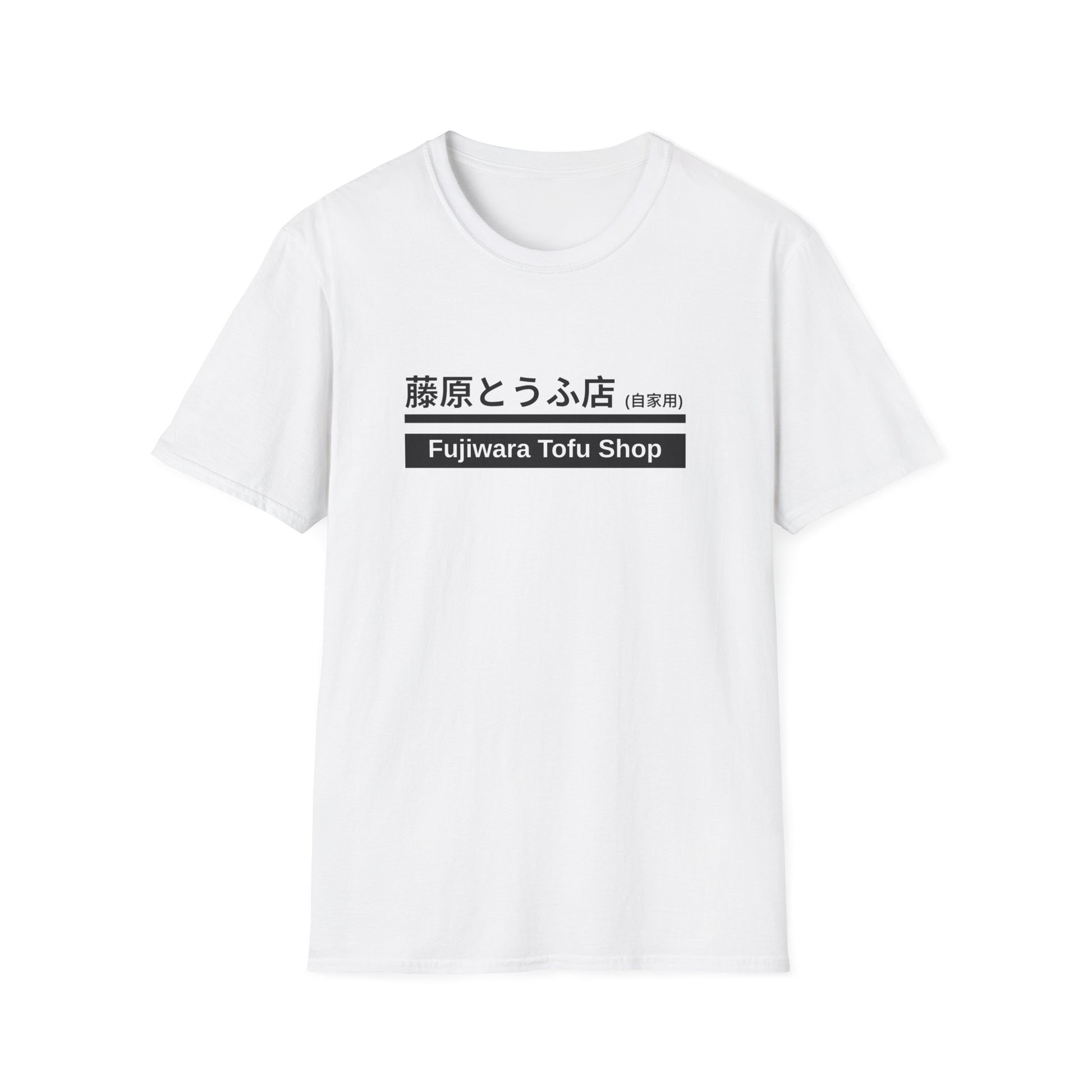Fujiwara Tofu Shop AE86 Trueno T-Shirt | Initial D Inspired JDM Tee | Drift Legend Graphic T-Shirt