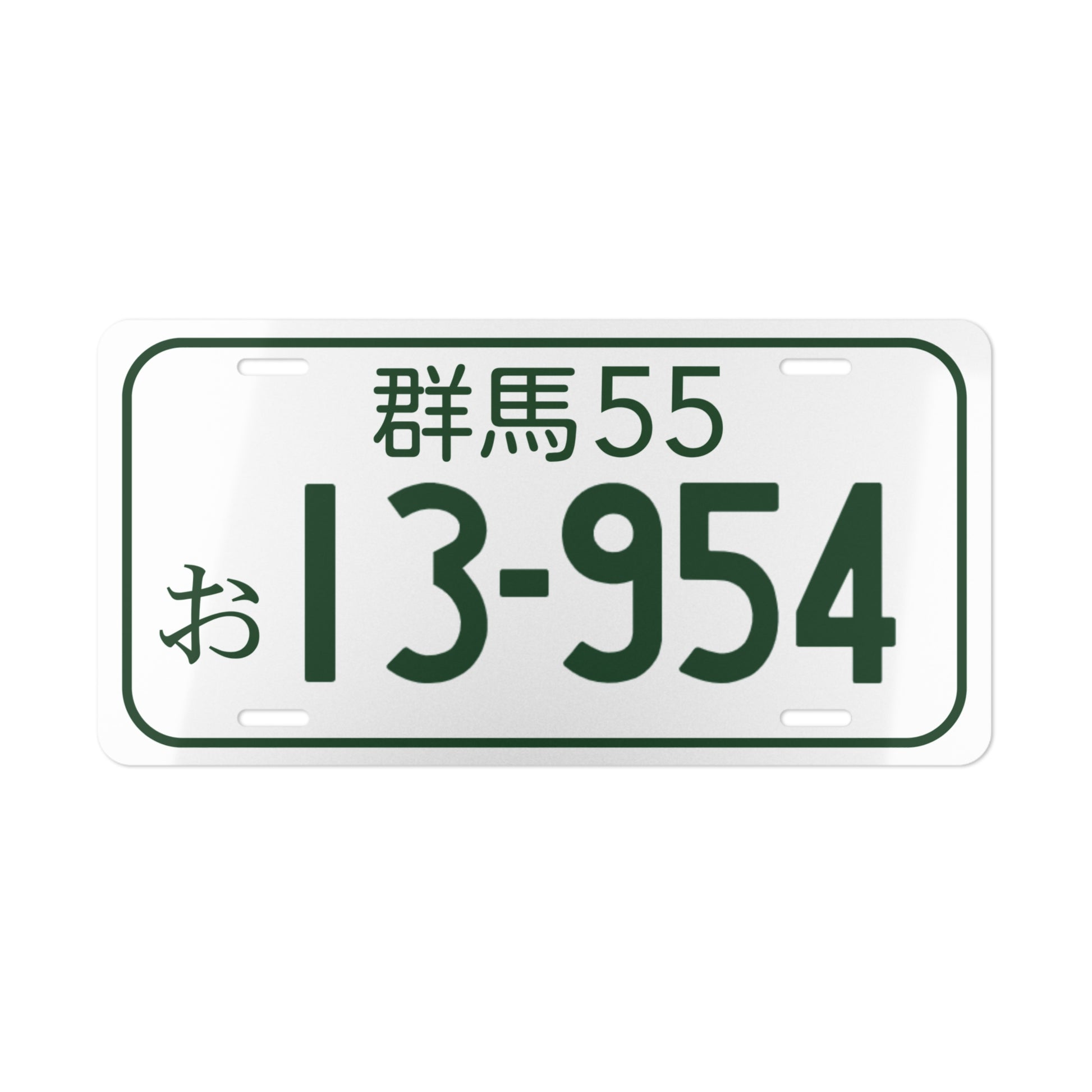 Initial D 13-954 Trueno Vanity License Plate, Personalized Car Decoration, Unique Auto Gift, Funny Car Plate, Customizable Vehicle Accessory