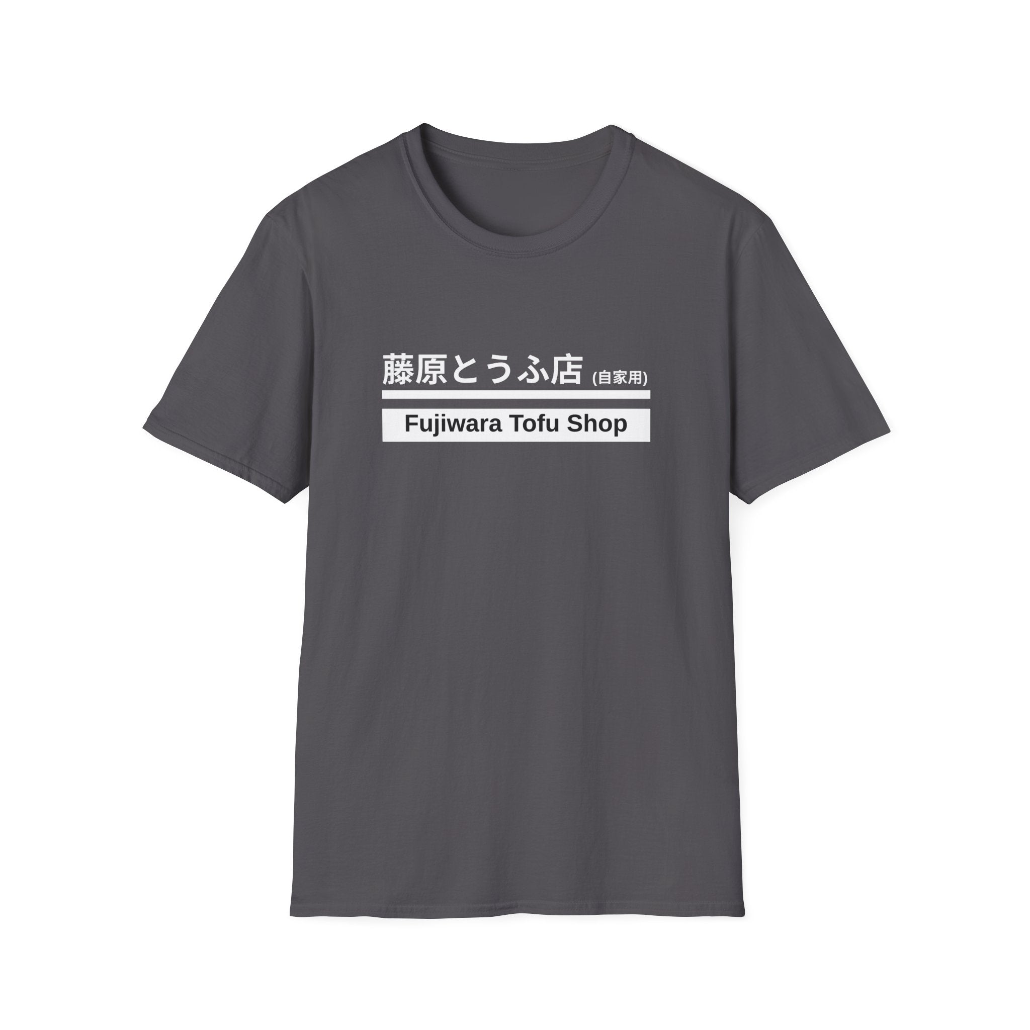 Fujiwara Tofu Shop AE86 Trueno T-Shirt | Initial D Inspired JDM Tee | Drift Legend Graphic T-Shirt