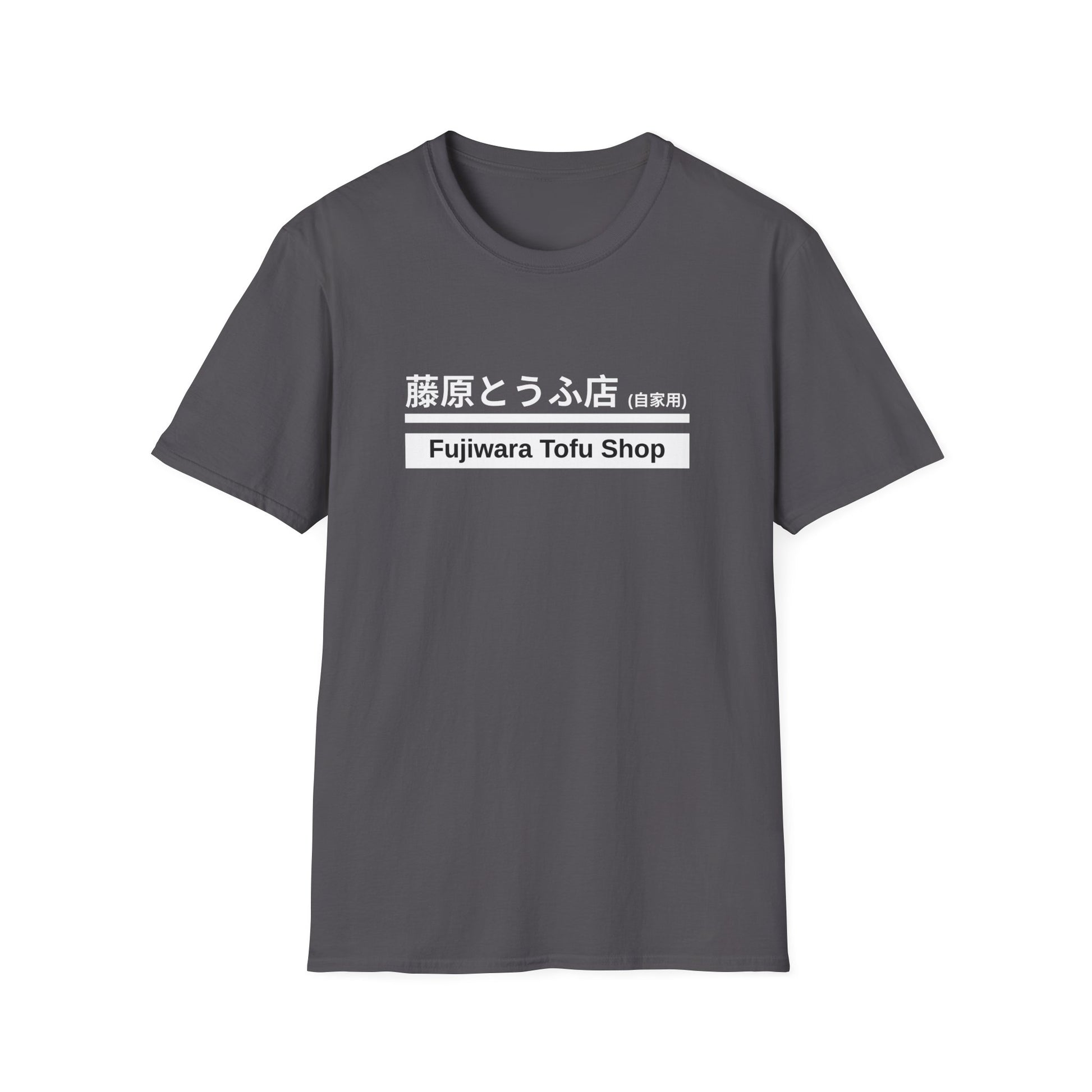 Fujiwara Tofu Shop AE86 Trueno T-Shirt | Initial D Inspired JDM Tee | Drift Legend Graphic T-Shirt