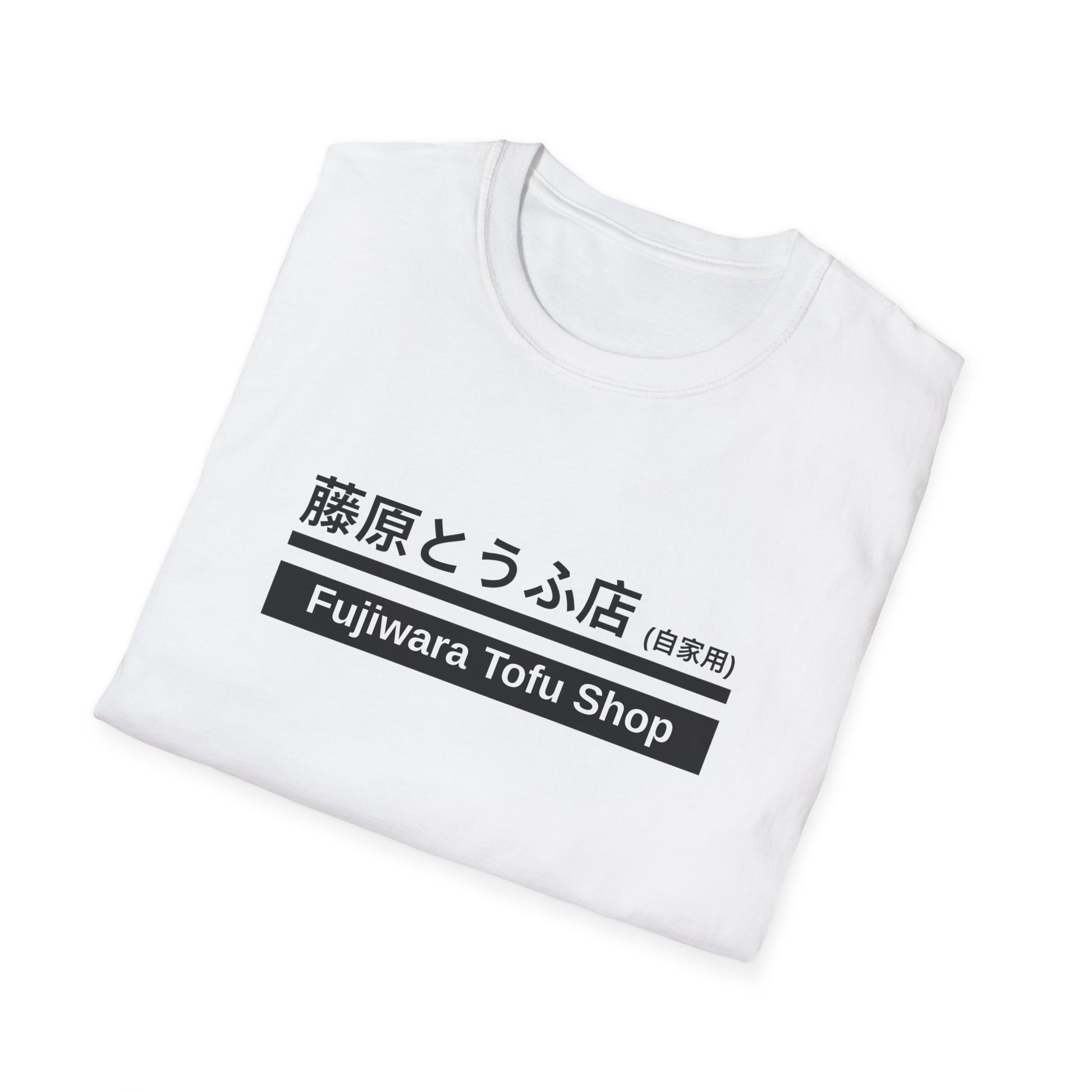 Fujiwara Tofu Shop AE86 Trueno T-Shirt | Initial D Inspired JDM Tee | Drift Legend Graphic T-Shirt