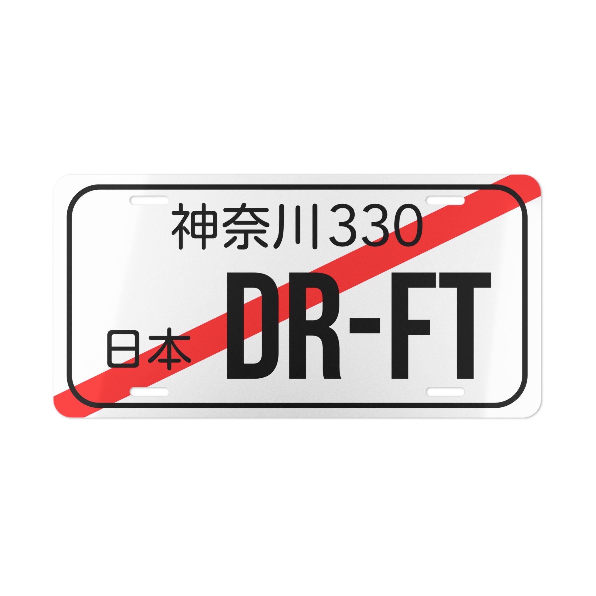Custom DRIFT Aluminum Vanity Plate – Japanese License Plate Style | Car Accessories, Drift Gift, Garage Decor