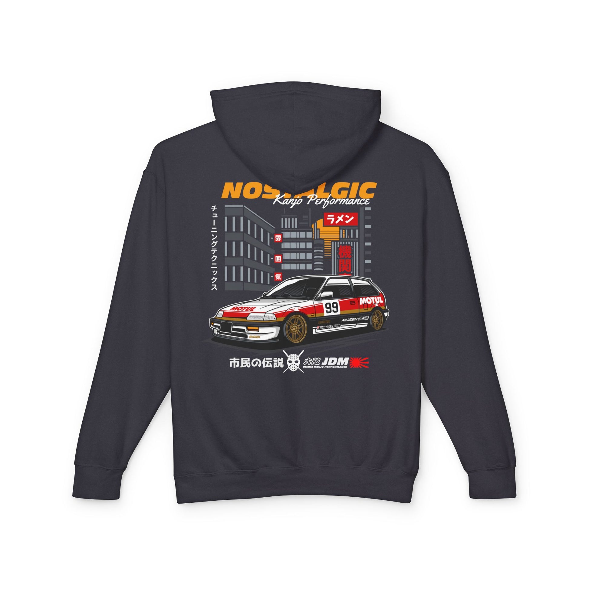 Nostalgic Honda Civic | Unisex Lightweight Hooded Sweatshirt