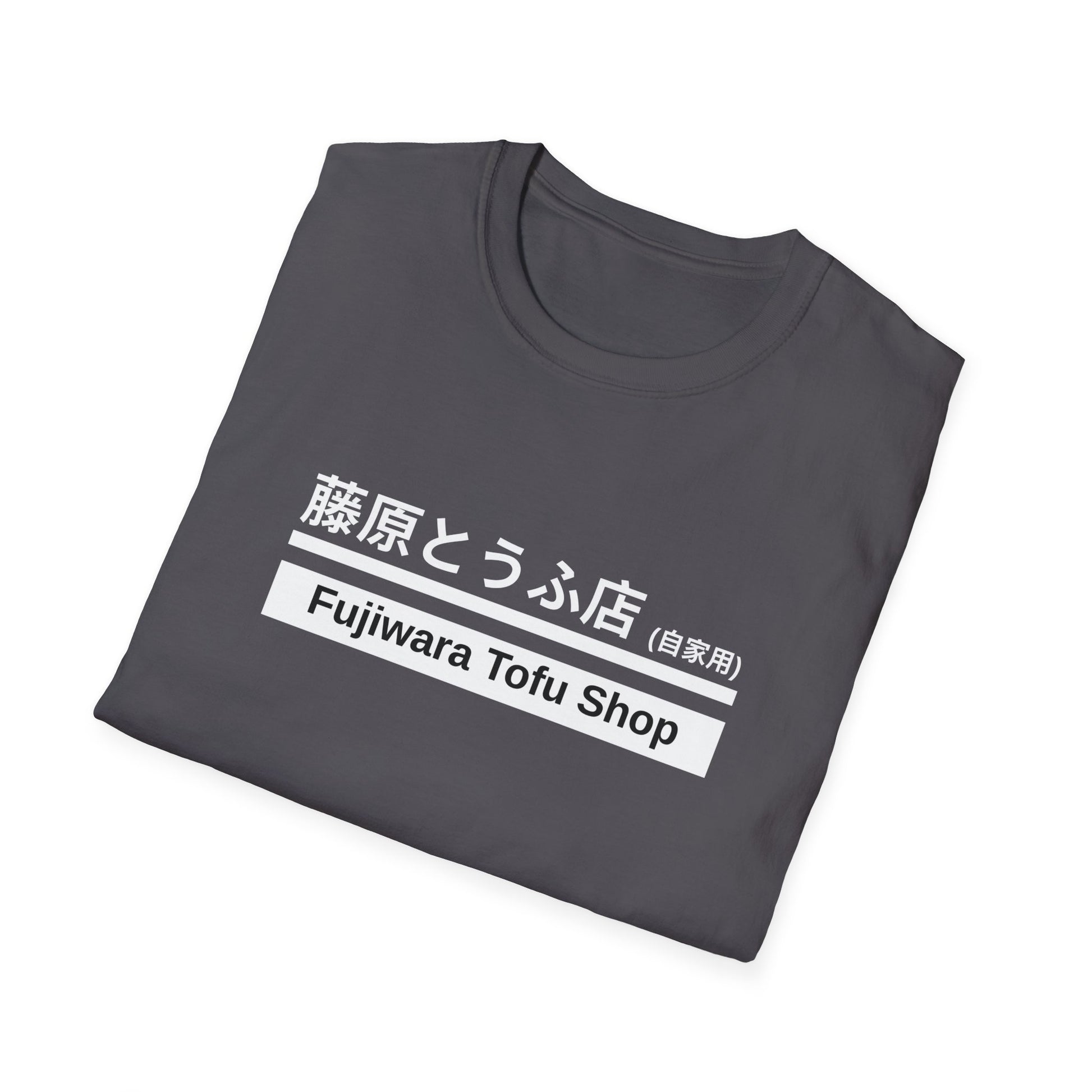 Fujiwara Tofu Shop AE86 Trueno T-Shirt | Initial D Inspired JDM Tee | Drift Legend Graphic T-Shirt
