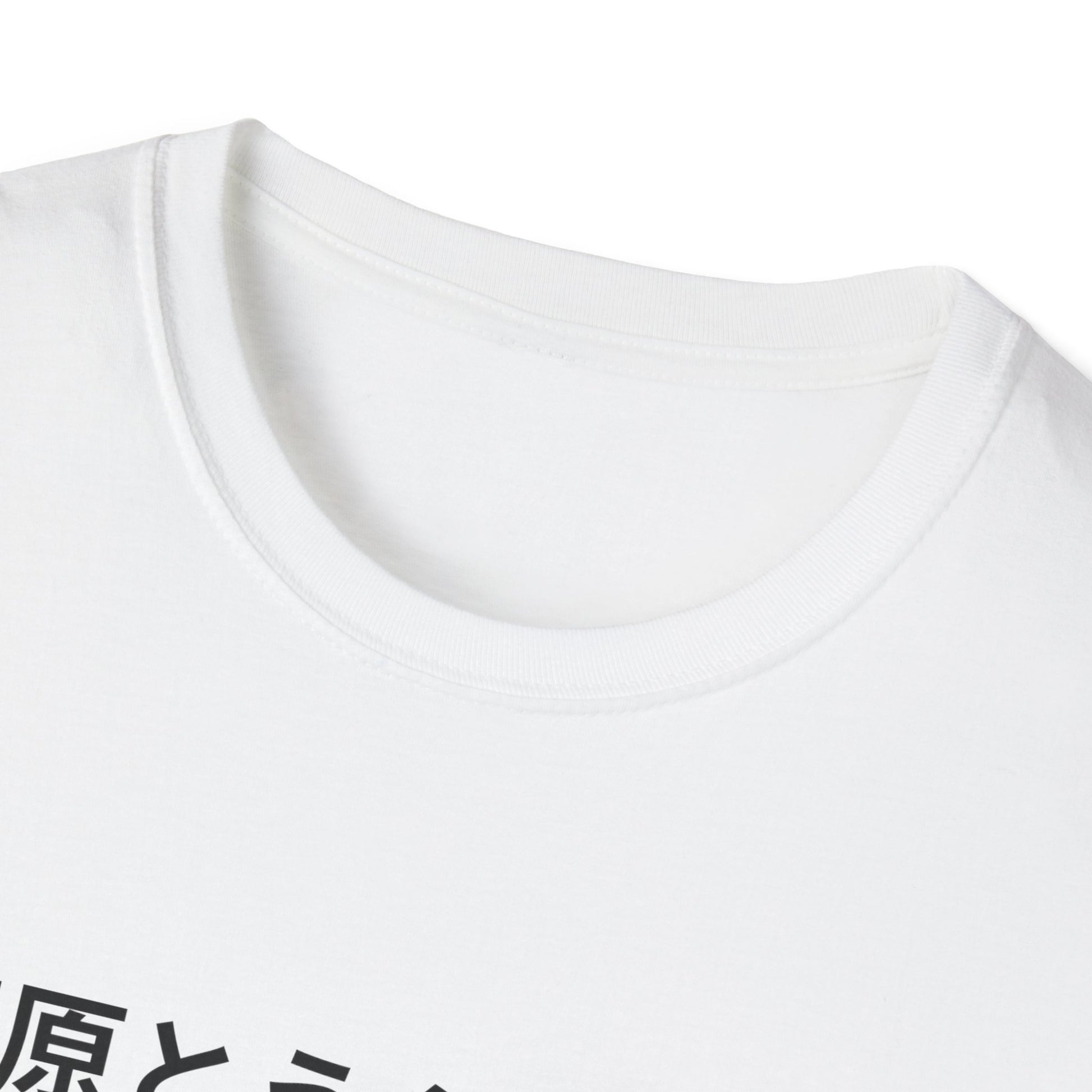 Fujiwara Tofu Shop AE86 Trueno T-Shirt | Initial D Inspired JDM Tee | Drift Legend Graphic T-Shirt