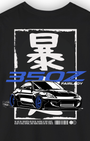 350Z T-Shirt Printify