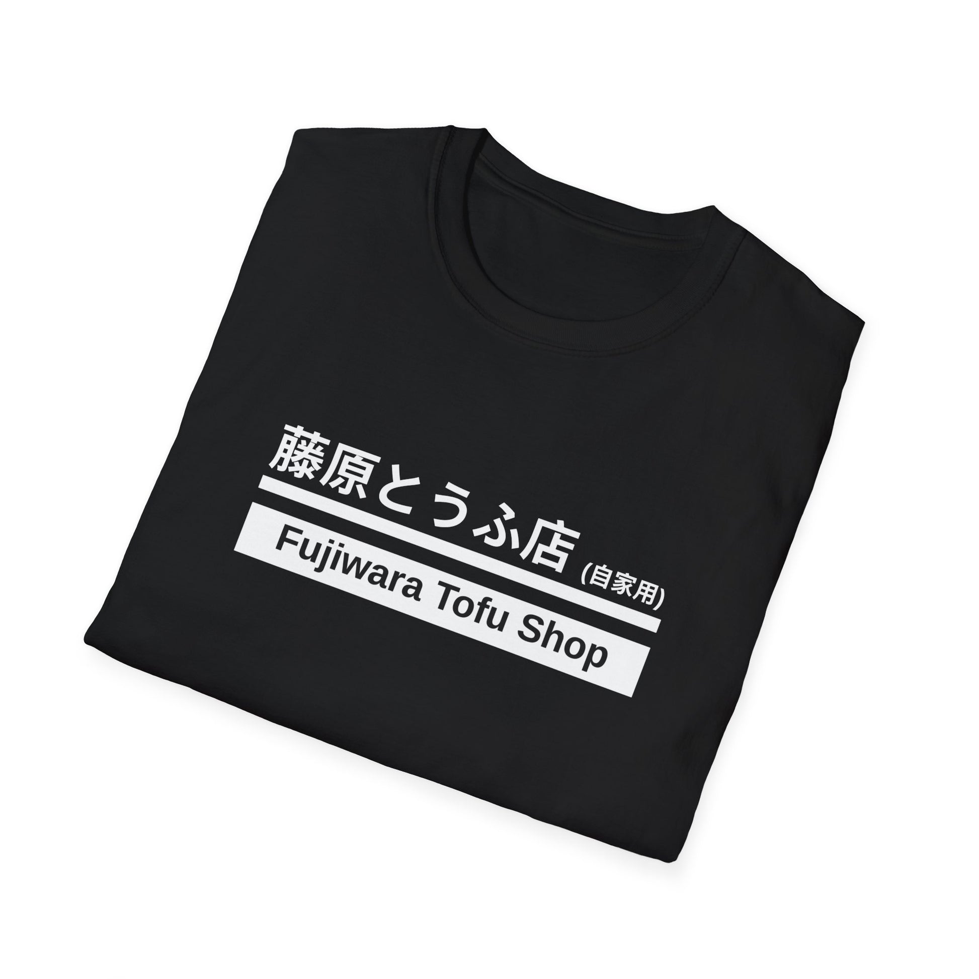 Fujiwara Tofu Shop AE86 Trueno T-Shirt | Initial D Inspired JDM Tee | Drift Legend Graphic T-Shirt
