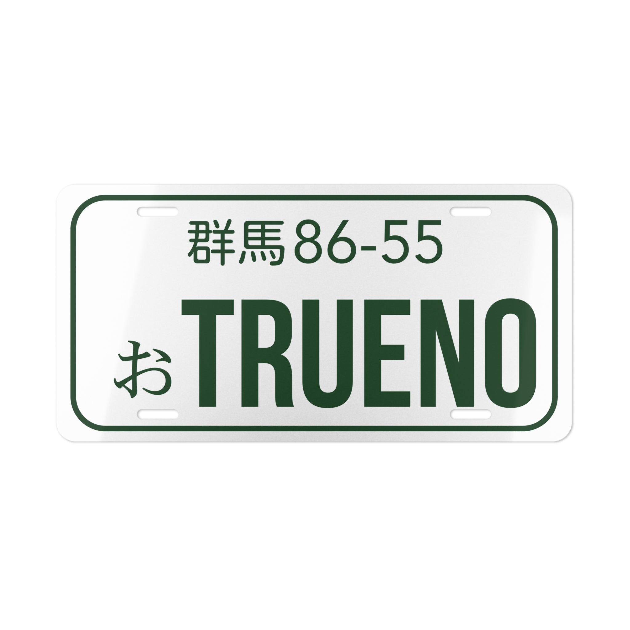 Initial D Trueno Aluminum Vanity Plate – Japanese License Plate Style | AE86 Drift Gift, Car Accessories, Garage Decor