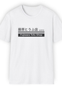 Midnight Tofu Run Tee | Retro AE86 Drift Streetwear Shirt Tuning Techniques