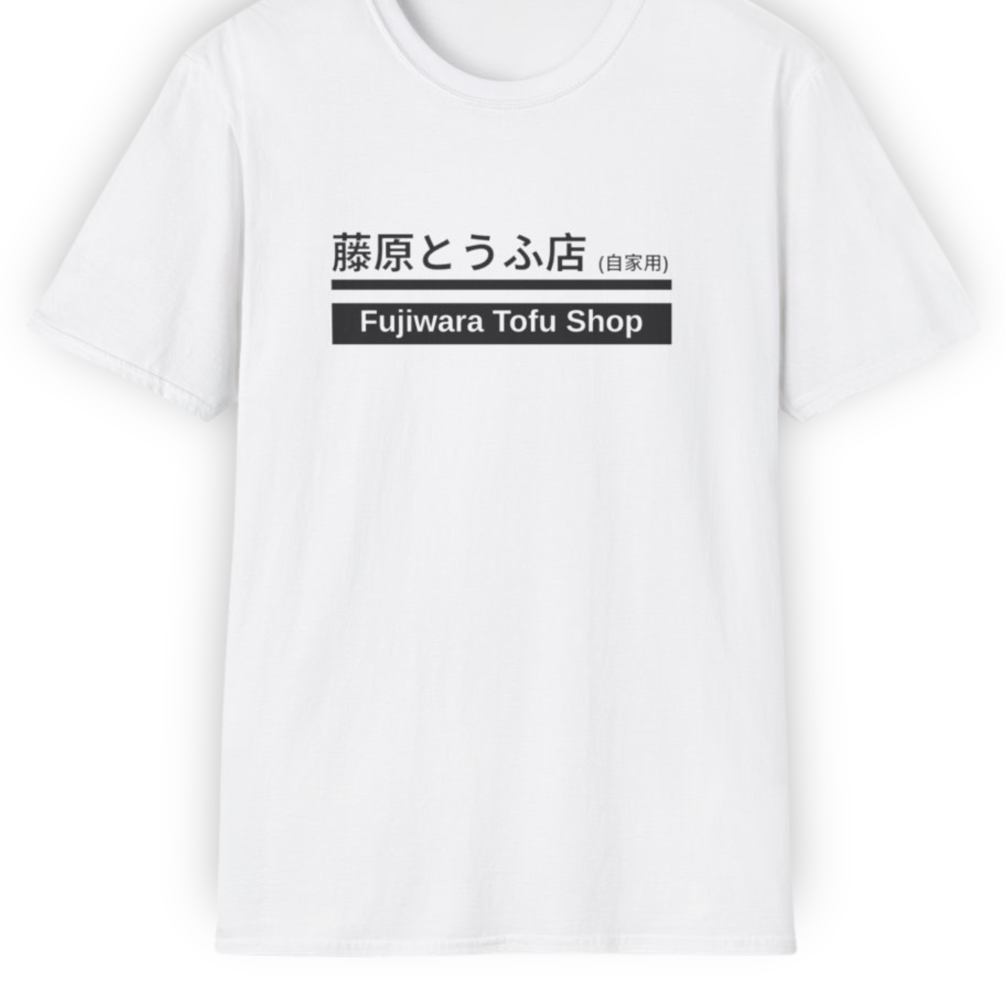 Midnight Tofu Run Tee | Retro AE86 Drift Streetwear Shirt Tuning Techniques
