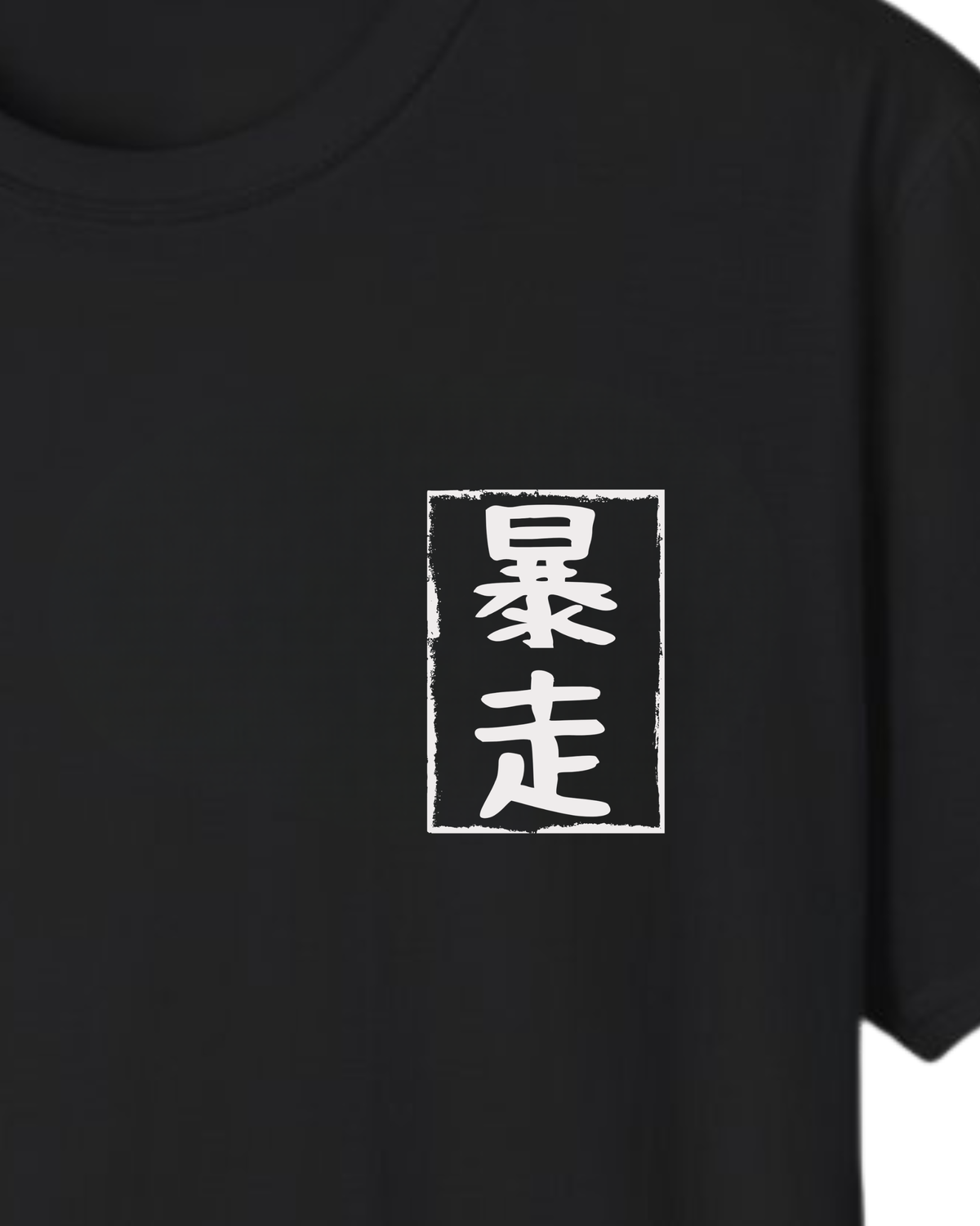 350Z T-Shirt Printify