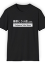 Midnight Tofu Run Tee | Retro AE86 Drift Streetwear Shirt Tuning Techniques