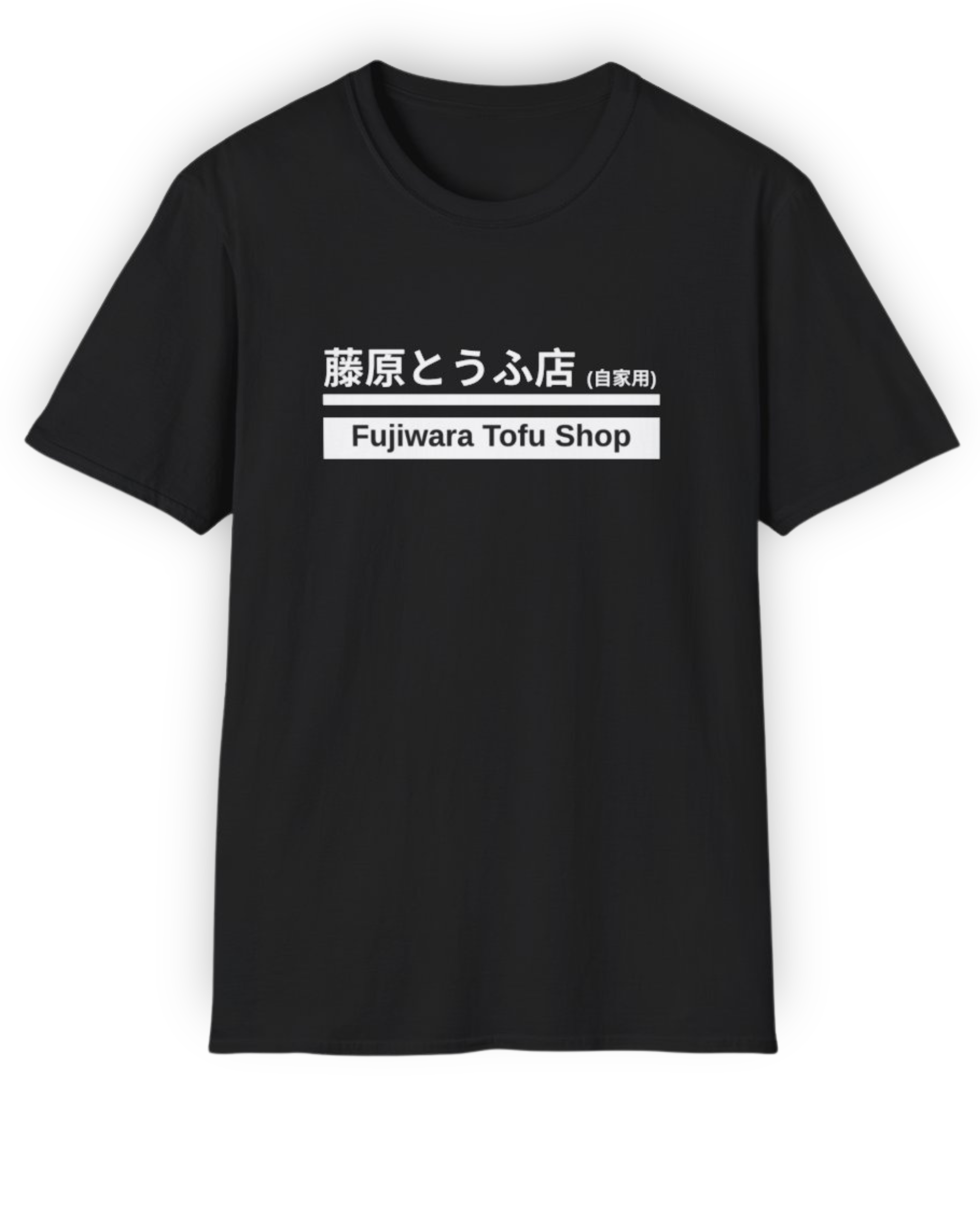 Midnight Tofu Run Tee | Retro AE86 Drift Streetwear Shirt Tuning Techniques