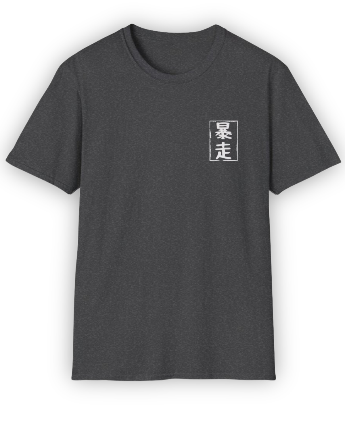 350Z T-Shirt Printify